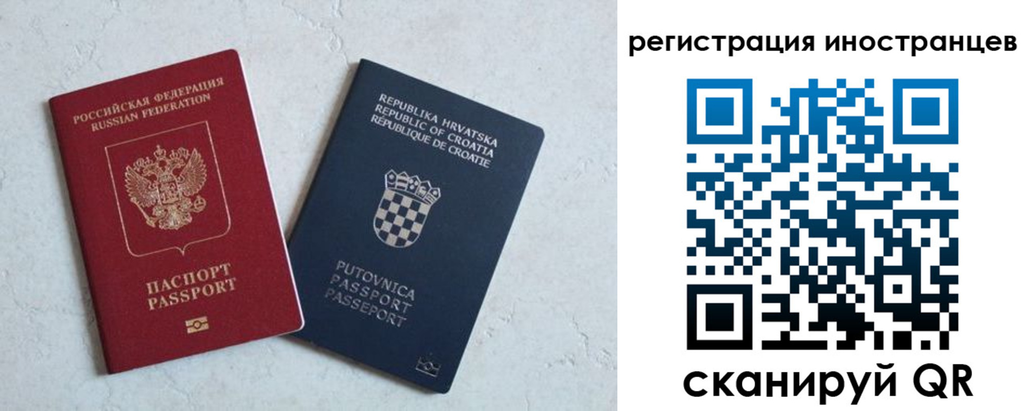 прописка для кредита в Мензелинске